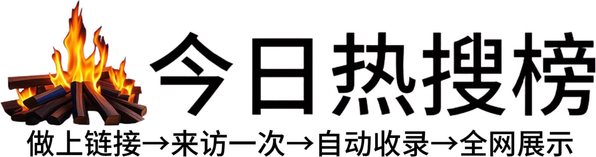 治多县投流吗,是软文发布平台,SEO优化,最新咨询信息,高质量友情链接,学习编程技术